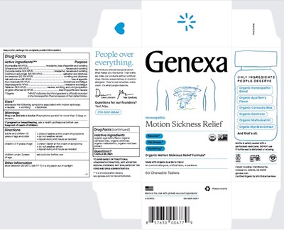 30A MotionSicknessRelief R 20210728